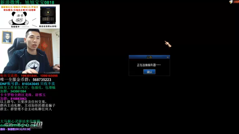 【2021-11-29 20点场】旭旭宝宝：一天不合个玉玺，浑身痒痒-斗鱼视频(00h52m01s-00h53m01s)