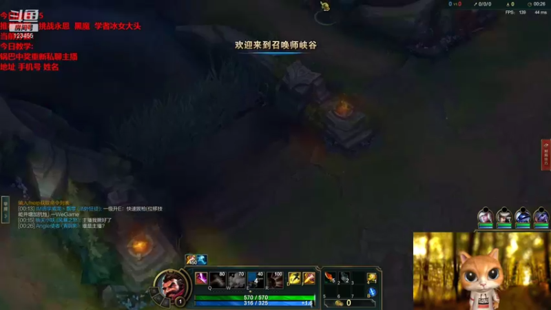 【2021-11-30 08点场】南波儿大魔王丶：高端局顶级运营上分教学速来！