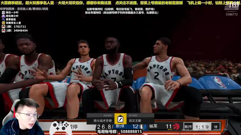 【2021-11-29 23点场】电竞BB凯丶：月底冲冲冲，家人们来吧！！！
