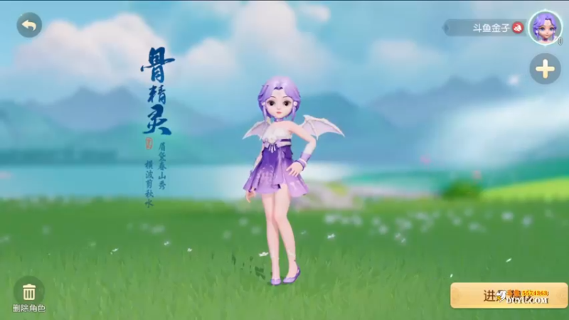 【2021-11-29 20点场】金子十八岁：梦幻三维版起飞