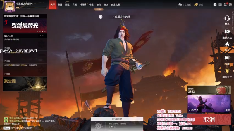 【2021-11-30 03点场】NRK反方向的神：单排猛练 季沧海人柱力