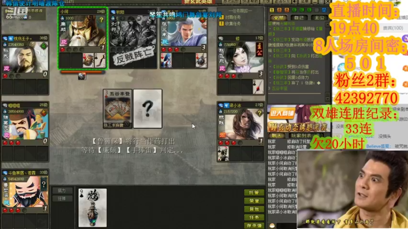 【2021-11-29 22点场】寒潺丶若霖：来路风尘仆仆/神明不渡众生苦