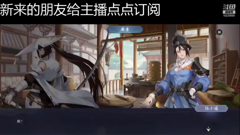 【2021-11-23 21点场】无语938152：无语938152的直播间