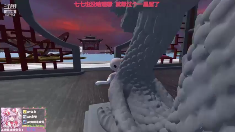【2021-11-23 21点场】晚安七七Audrey：嘿！七七今天感冒好了吗？
