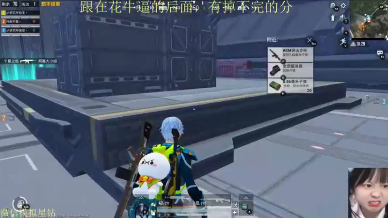 【2021-11-29 03点场】张灵玉丶：世事短如春梦，人情薄似秋云