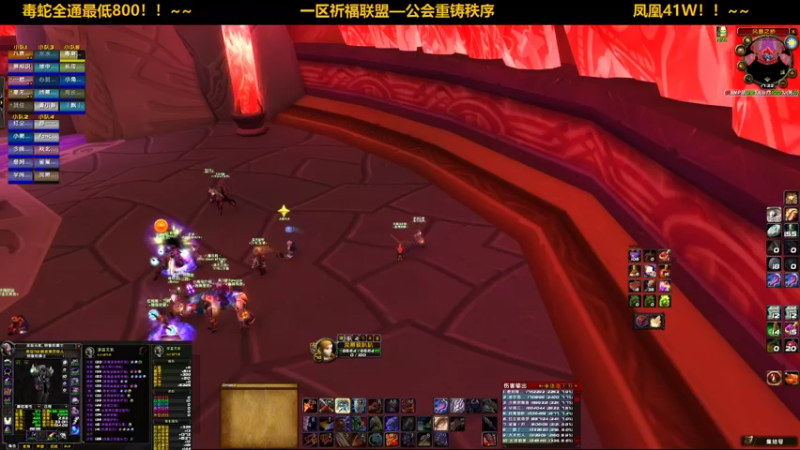 【2021-11-24 17点场】pigofu119：一区祈福联盟：听歌，聊天，打副本！！~