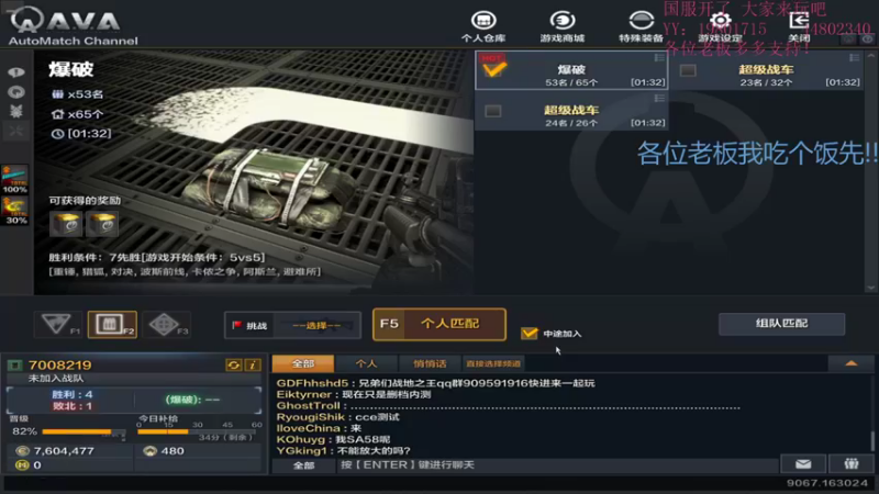 【2021-11-26 19点场】一壶老龙井：7008219 今天 牛牛牛