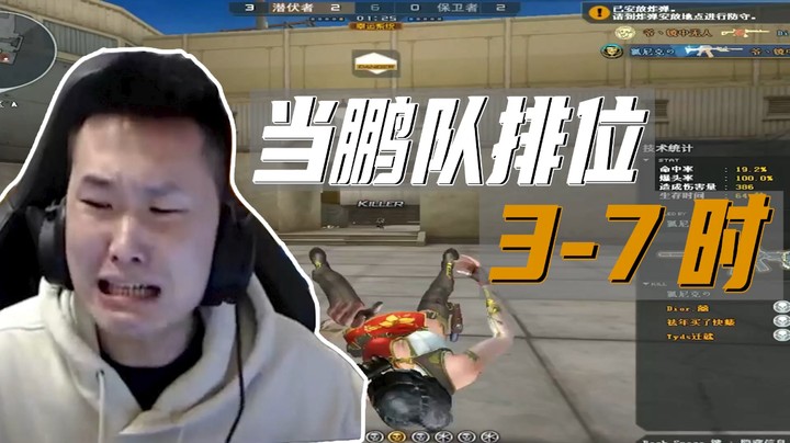 枪王之路：不负战绩不会玩