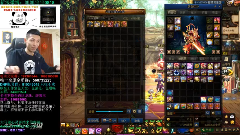 【2021-11-29 20点场】旭旭宝宝：一天不合个玉玺，浑身痒痒-斗鱼视频(01h45m03s-01h46m03s)