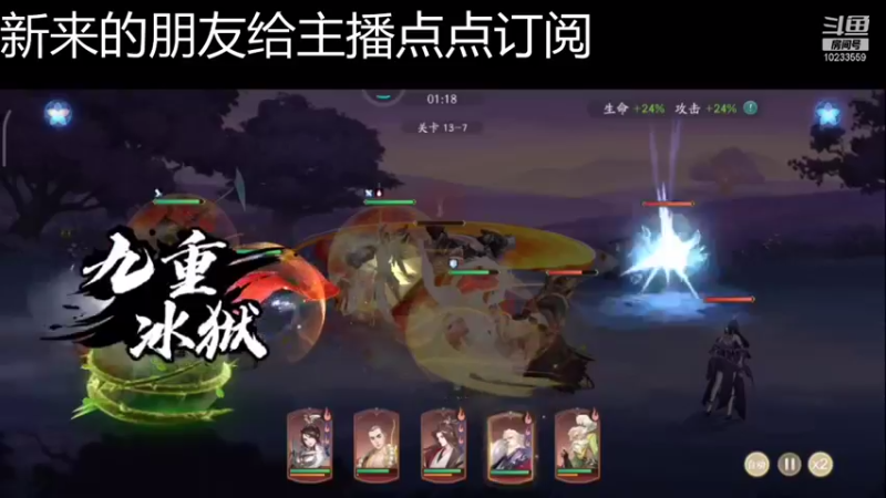 【2021-11-29 12点场】无语938152：无语938152的直播间