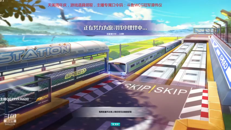 【2021-11-29 22点场】BN丶谭伟仪：排位新赛季上分冲刺！