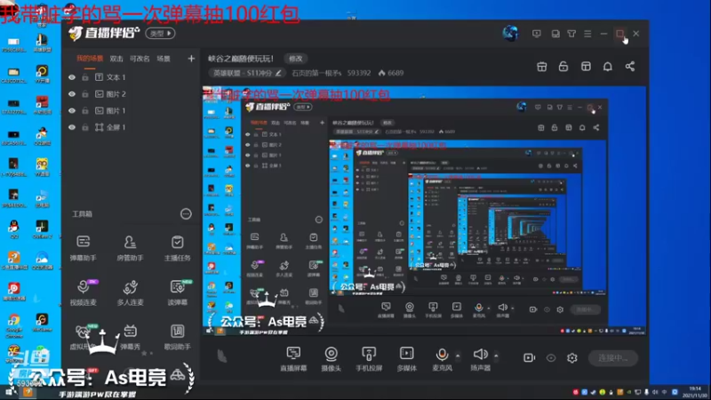 【2021-11-30 19点场】石页的第一根矛s：韩服随便虐虐菜~