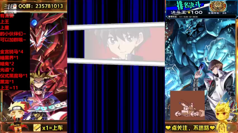 【2021-11-30 17点场】miyaxr：斗鱼卡手王之在线牢模！