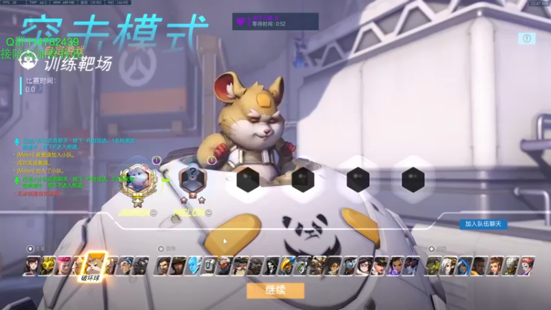 【2021-11-30 00点场】训练把场机器人：机器人：玩游戏开心就好！