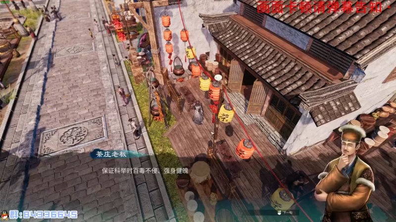 【2021-11-29 23点场】朝雾曦和：天命奇御2，暗器流~