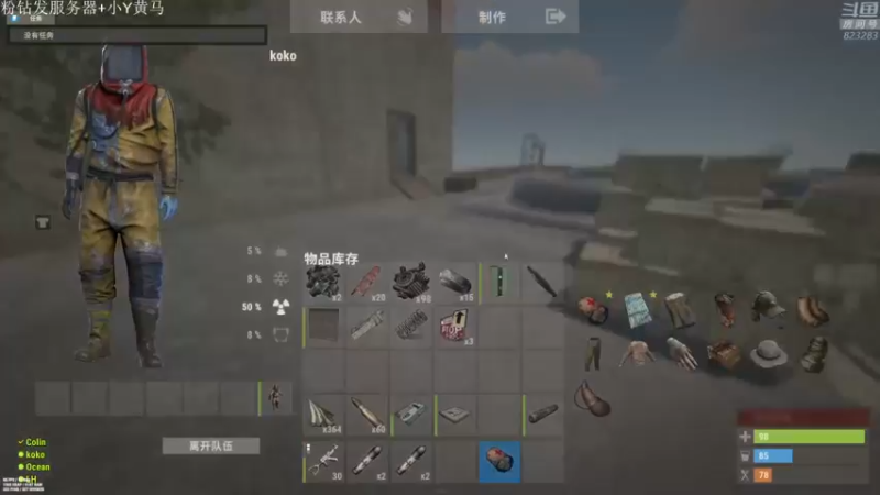 【2021-11-30 01点场】1K黄辉冯：黄辉冯：部落 顶级猛男 有车位