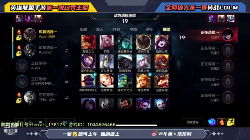 【2021-11-30 02点场】法拉利的直播间：斗鱼NO.1伊芙琳钻石局乱杀教学