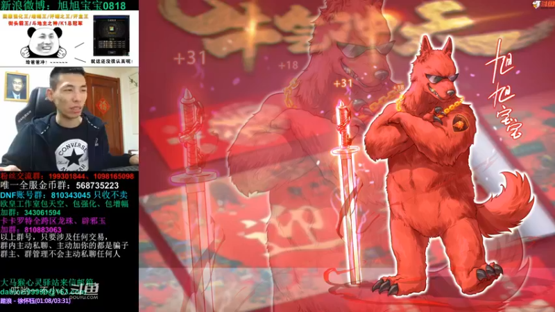 【2021-11-29 20点场】旭旭宝宝：一天不合个玉玺，浑身痒痒-斗鱼视频(01h39m03s-01h40m03s)