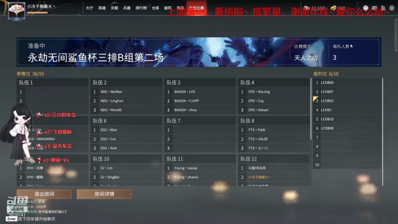 【2021-11-29 21点场】Qf小冷子丶：我的胡桃脸你爱了么~