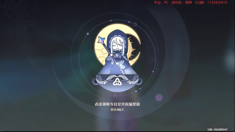【2021-11-26 21点场】曉笛笛：原神2.3第3天~~~~~~