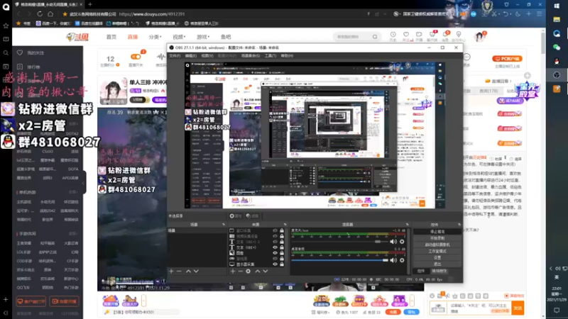 【2021-11-29 22点场】格洛莉娅S：先干一会测试服！