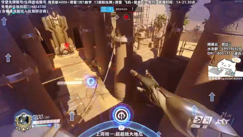 【2021-11-29 20点场】努比ovo：努比:开开心心玩游戏！