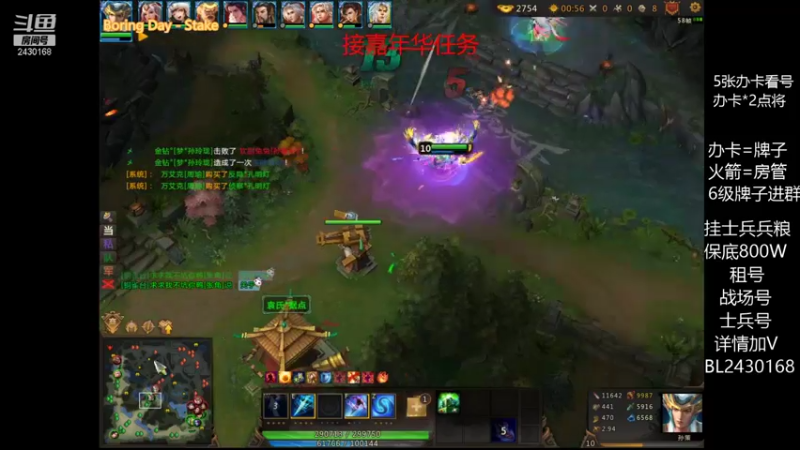 【2021-11-29 23点场】暴力BL：皇城已经拿下