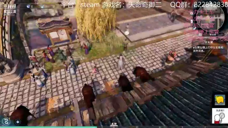 【2021-11-27 14点场】伟大的教父先生：天命2 最特别的直播间（都可上车）