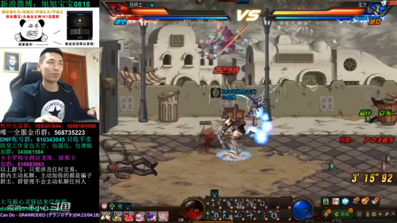 【2021-11-29 20点场】旭旭宝宝：一天不合个玉玺，浑身痒痒-斗鱼视频(00h32m01s-00h33m01s)