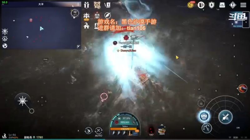 【2021-11-29 15点场】賤丶大骚賤：黑色沙漠手游高画质！