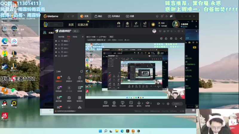 【2021-11-30 09点场】迅哥丶雨霖铃：前五十冲第一！心平气和！