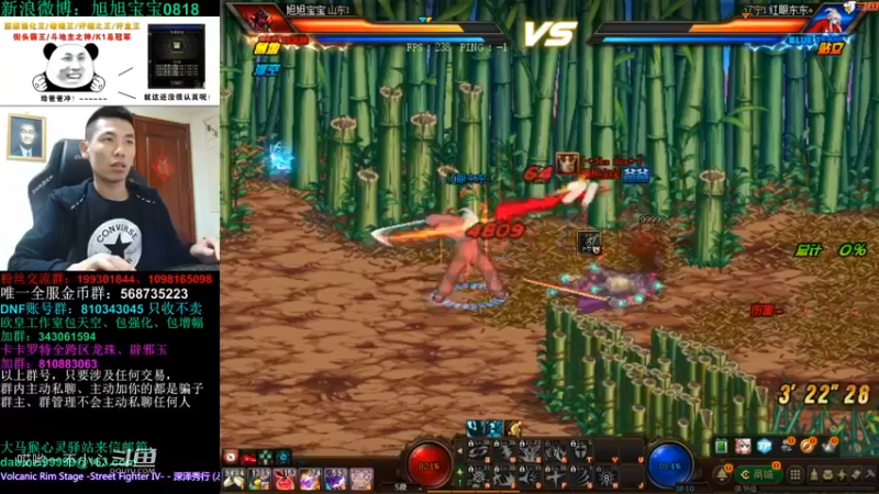 【2021-11-29 20点场】旭旭宝宝：一天不合个玉玺，浑身痒痒-斗鱼视频(00h51m01s-00h52m01s)