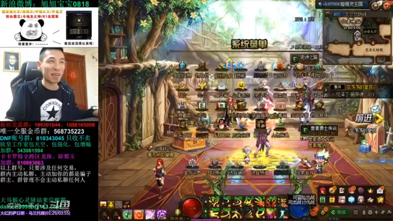 【2021-11-29 20点场】旭旭宝宝：一天不合个玉玺，浑身痒痒-斗鱼视频(01h49m03s-01h50m03s)