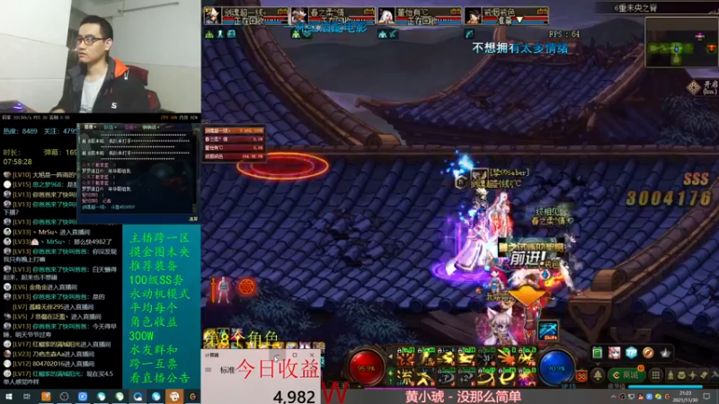 【2021-11-30 21点场】灵魂厉害1279：每天搬未央日搬上E
