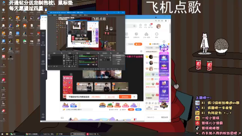 【2021-11-30 18点场】紫琪儿小波霸：紫琪：游戏区的唱歌主播