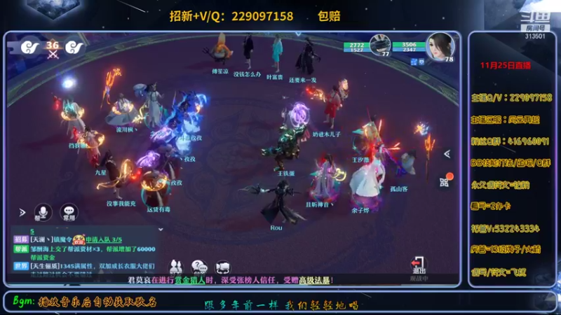 【2021-11-25 22点场】313501丶Boss：Boss：科研部