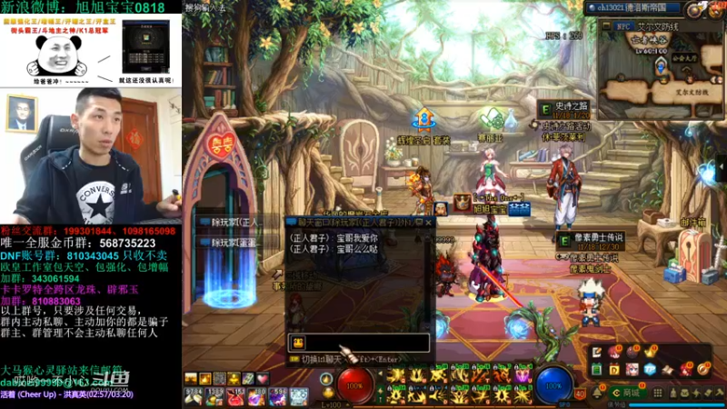 【2021-11-29 20点场】旭旭宝宝：一天不合个玉玺，浑身痒痒-斗鱼视频(01h27m02s-01h28m02s)