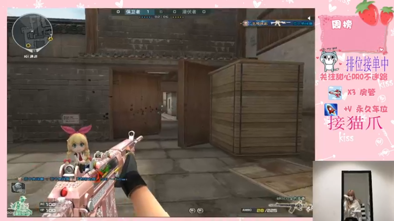 【2021-11-29 21点场】甜心pro：要去发光而不是被照亮