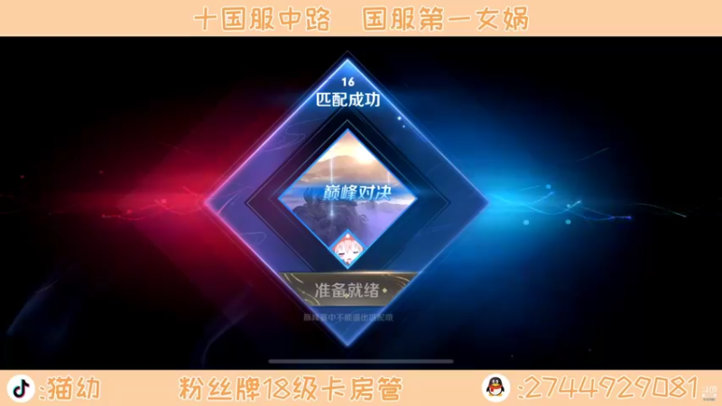 【2021-11-29 21点场】猫幼zzz：恨自己不够强0.0
