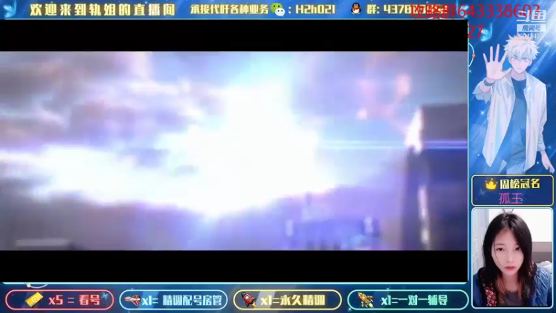 【2021-11-30 19点场】轨姐：摆烂中中中。