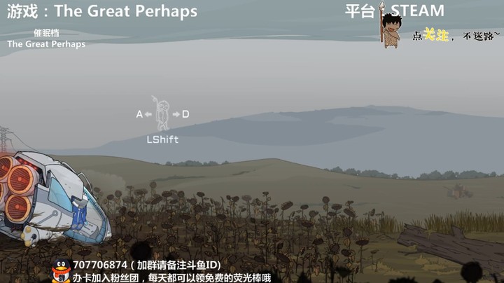 【伟大的可能】穿越时空的神灯？