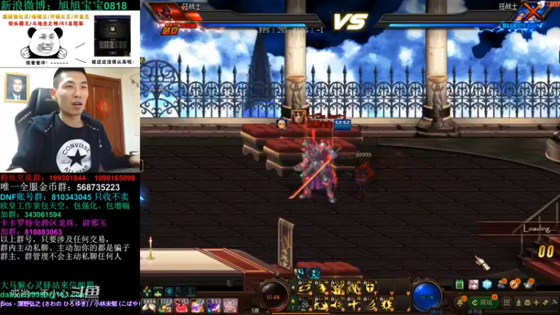 【2021-11-29 20点场】旭旭宝宝：一天不合个玉玺，浑身痒痒-斗鱼视频(00h43m01s-00h44m01s)