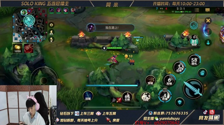 宗师局瑞文对线鳄鱼《打团教学》