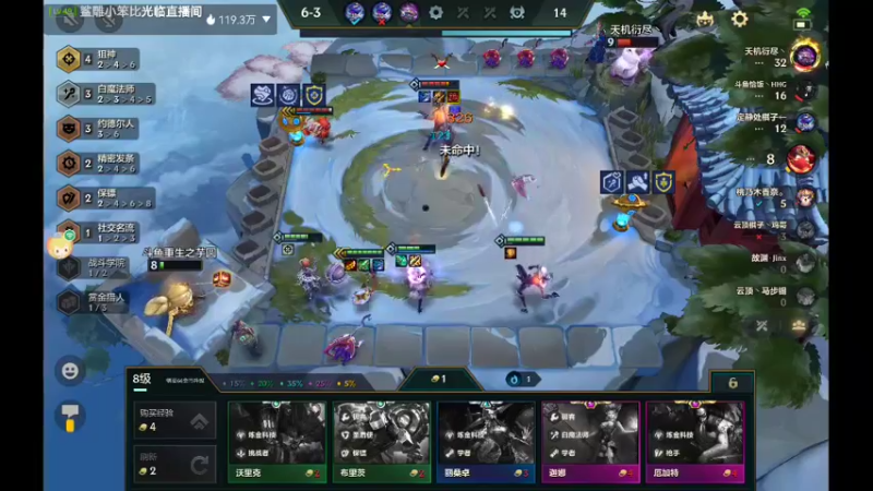 【2021-11-30 17点场】NB丶条皮兄弟：双城1330分开冲! ! !