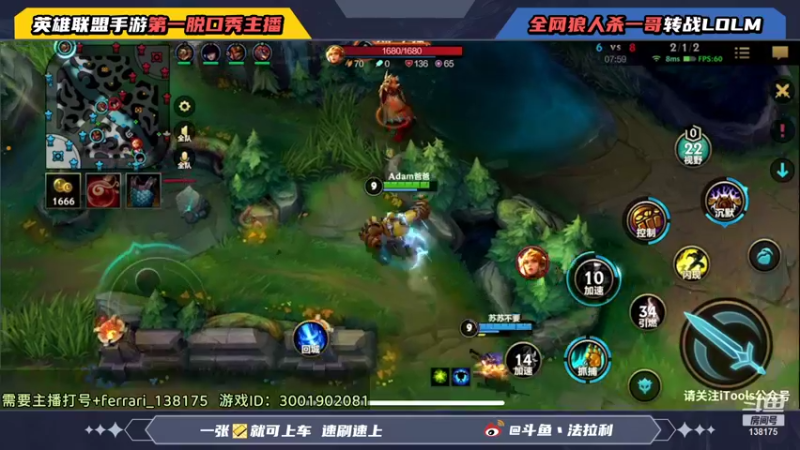 【2021-11-30 20点场】法拉利的直播间：斗鱼NO.1伊芙琳钻石带粉乱杀