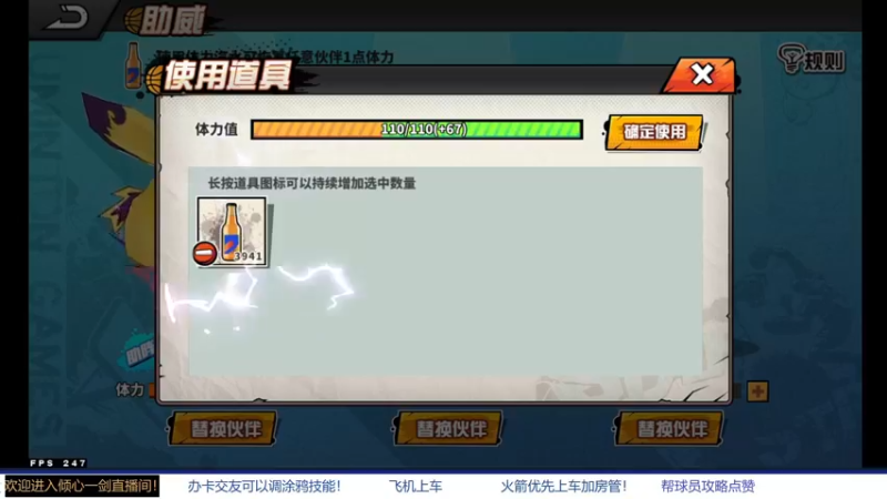 【2021-11-28 21点场】GF丶倾心一剑：今夜请将我遗忘~_~