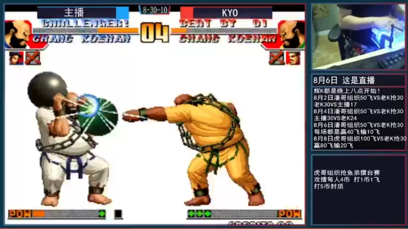 【2021-11-30 15点场】重庆辉輝：12月1日晚上八点直播！