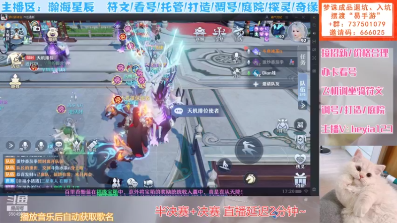 【2021-11-28 17点场】长岛冰茶n：天下会武4-2+决赛