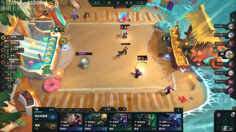 【2021-11-30 20点场】初音未来灰飞：1100分不上第一不下播！！