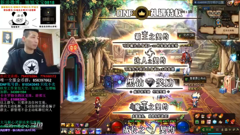 【2021-11-29 20点场】旭旭宝宝：一天不合个玉玺，浑身痒痒-斗鱼视频(00h04m00s-00h05m00s)